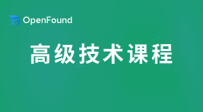 高级技术课程