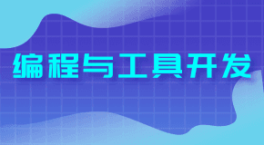 开发环境搭建-安装nginx